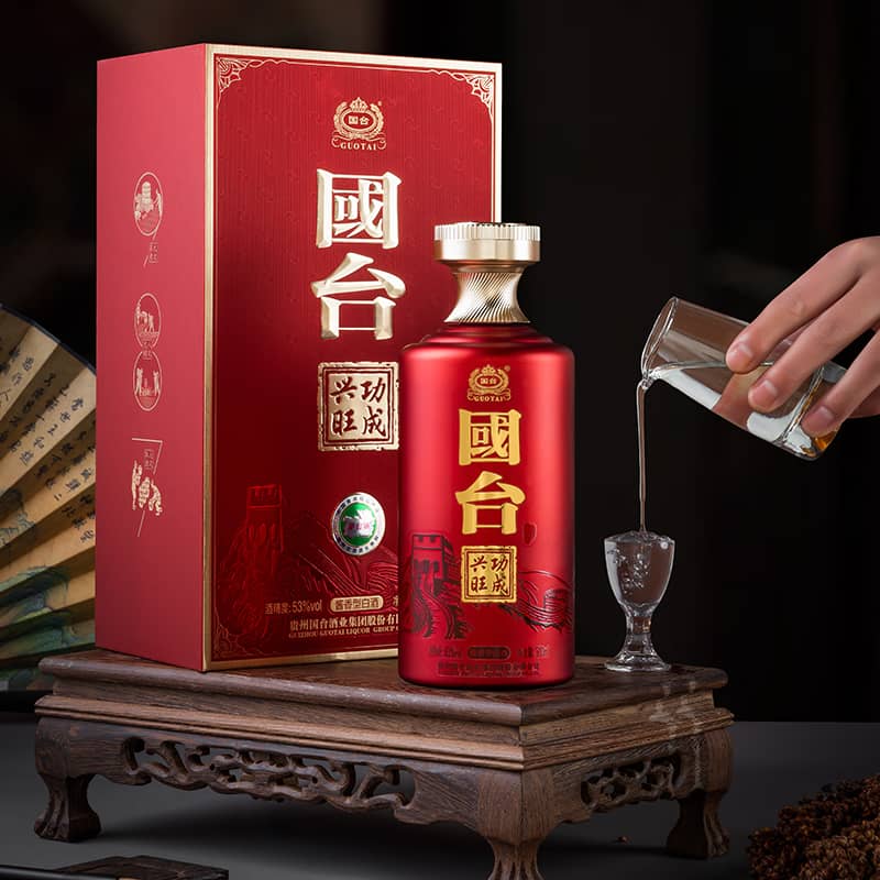 国台酒-功成兴旺