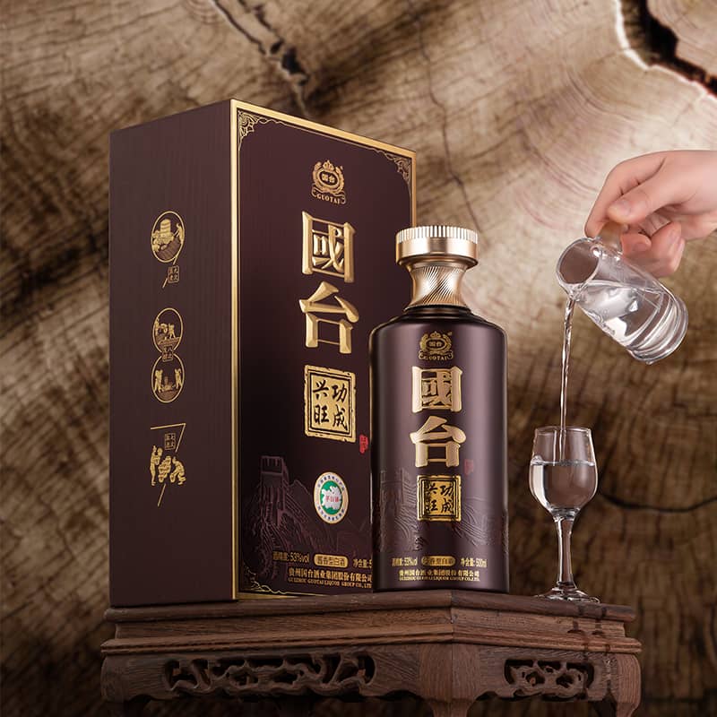 国台酒-功成兴旺
