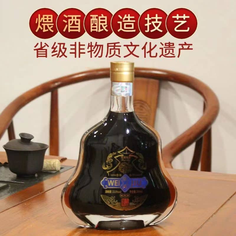 贵州煨酒红蔓雅斐-画意款