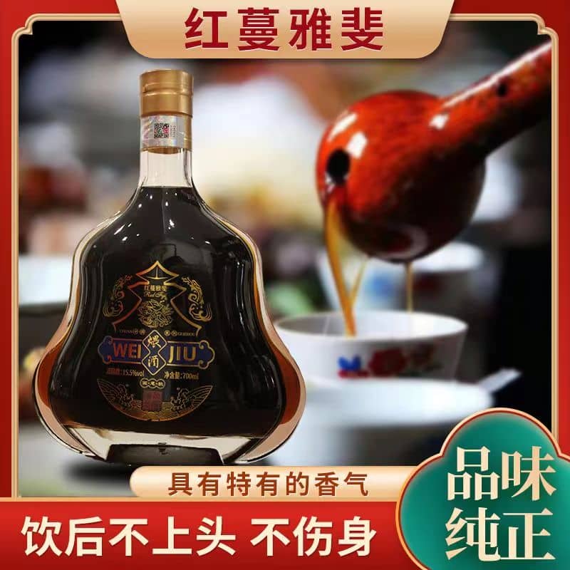 贵州煨酒红蔓雅斐-画意款