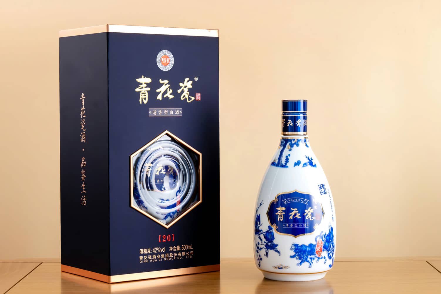 青花瓷·陈酿20（智圣出山）