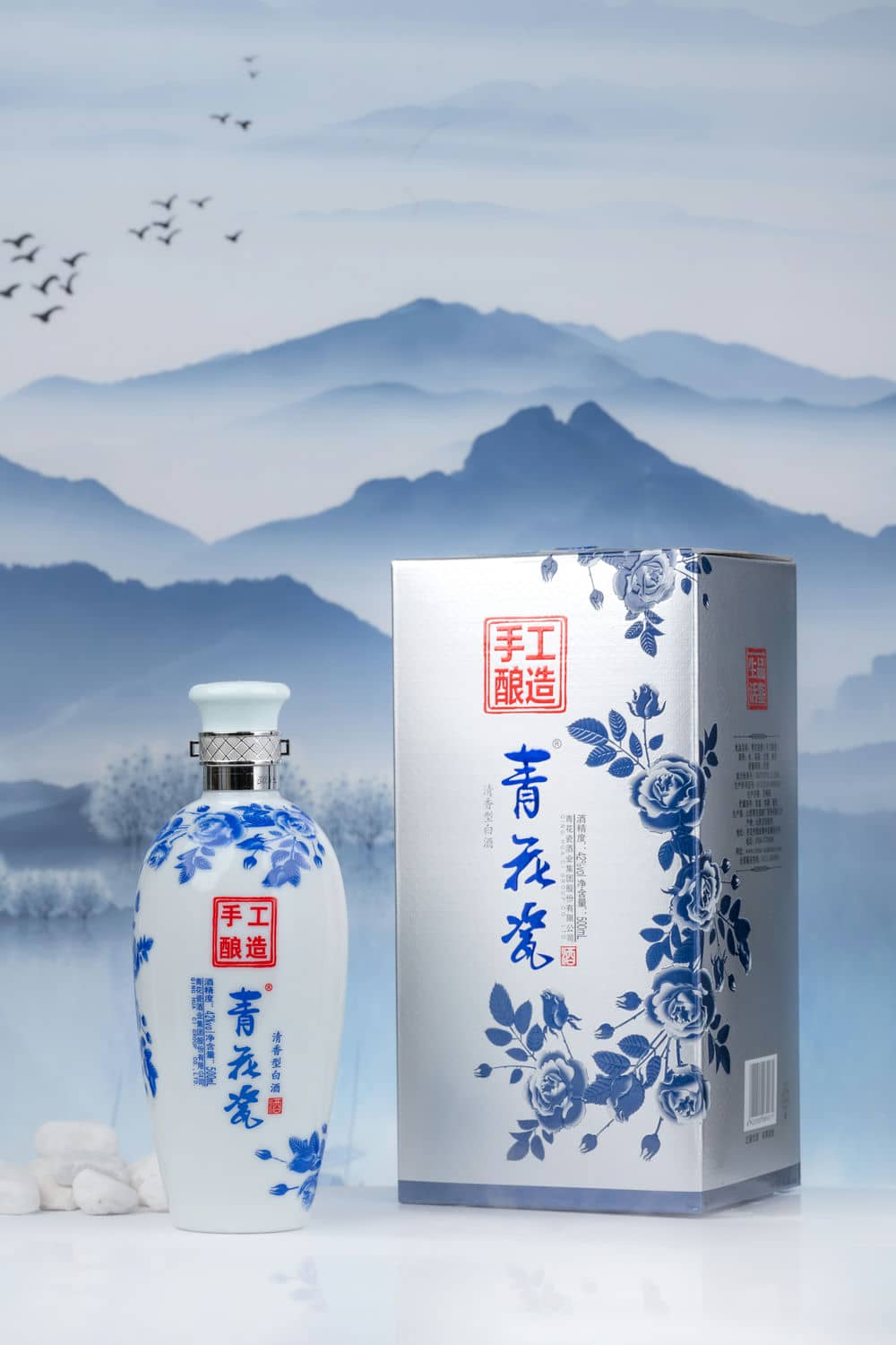 青花瓷·手工酿造