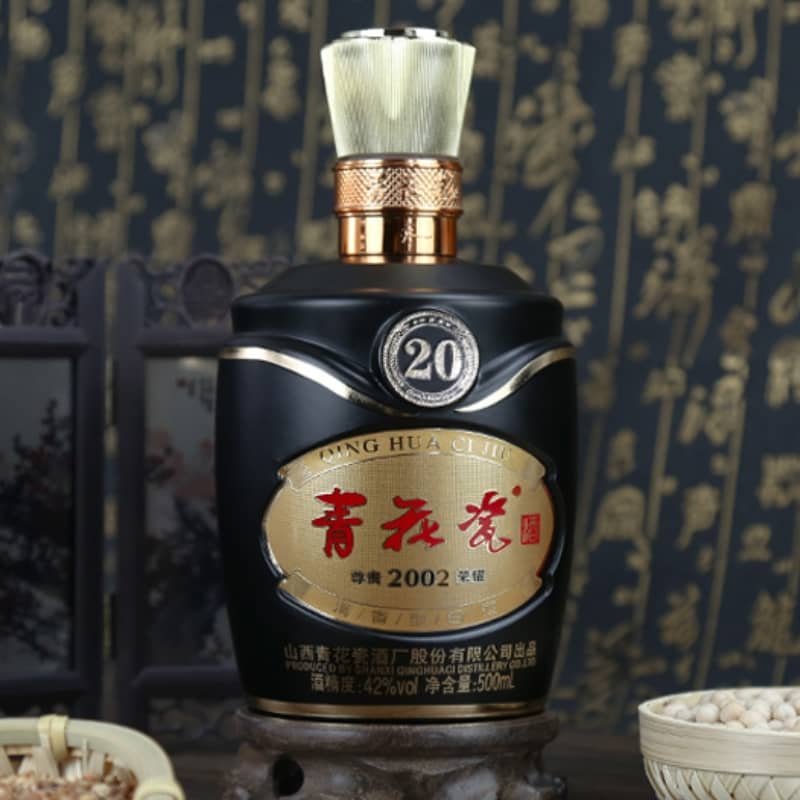 青花瓷·荣耀20