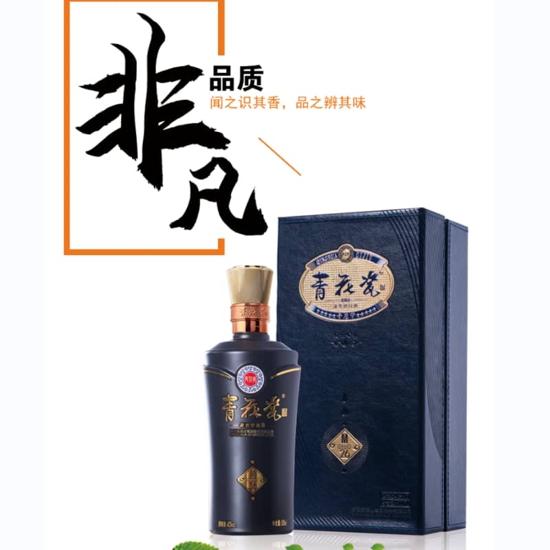 青花瓷·青花梦M26