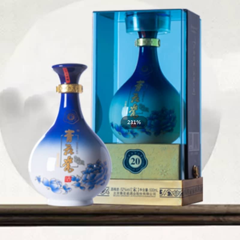 青花瓷·原浆20