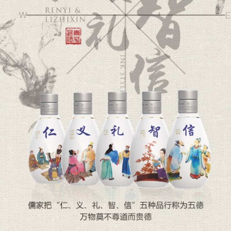 青花瓷·陈酿50礼盒（五德版）