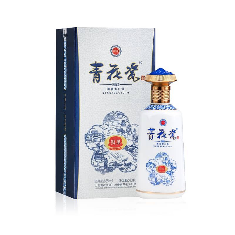 青花瓷·银星