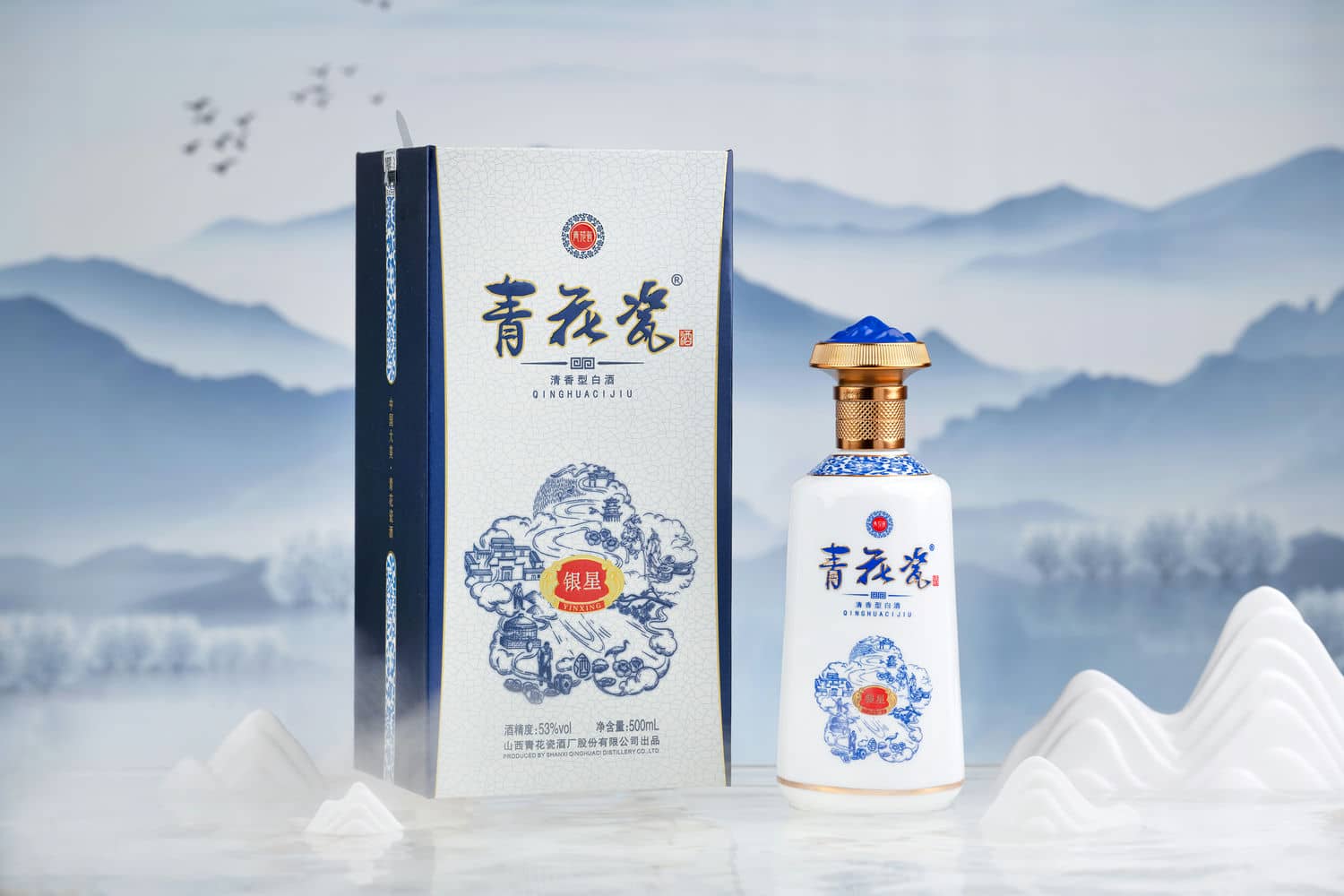 青花瓷·银星