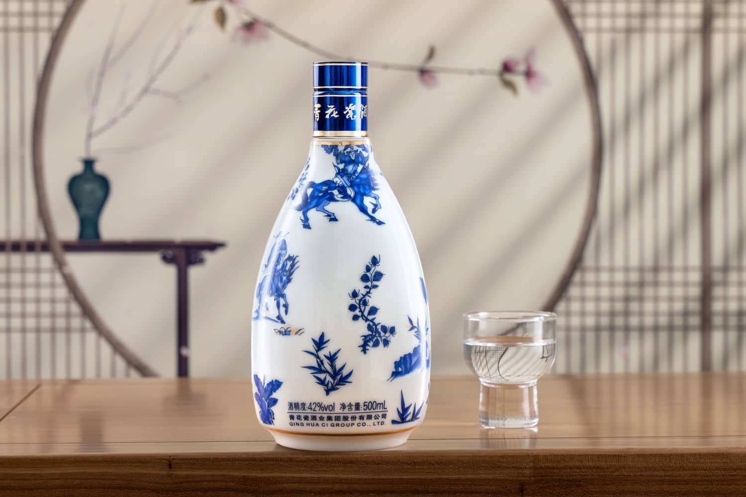 青花瓷·陈酿20（智圣出山）