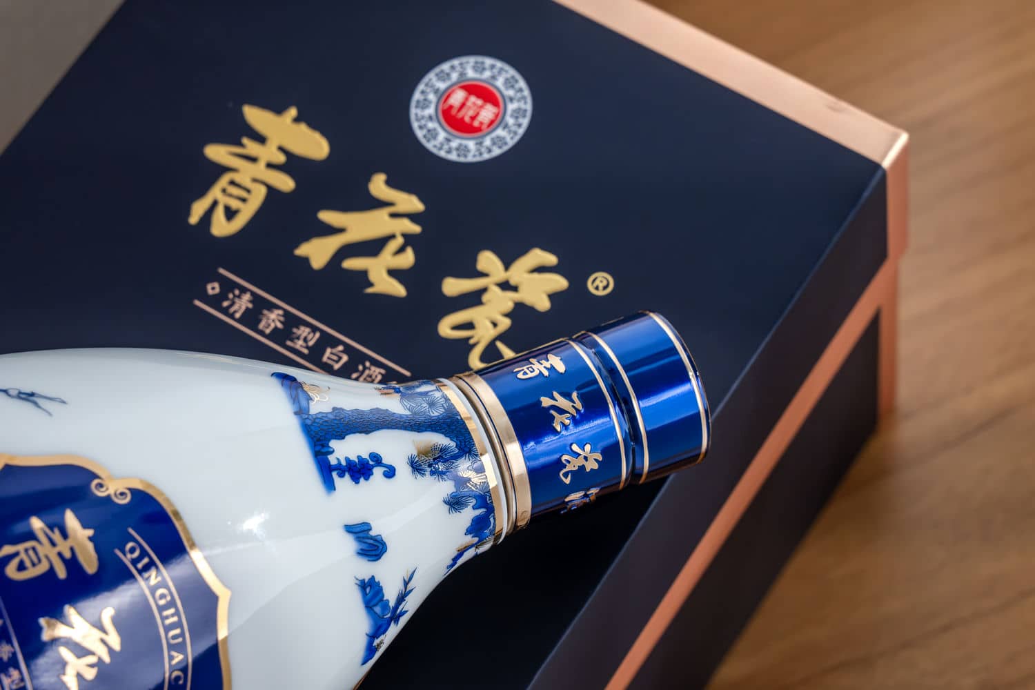 青花瓷·陈酿20（智圣出山）