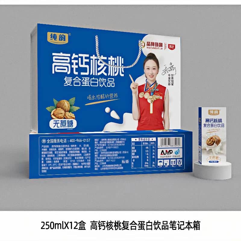 澳进纯韵中老年高钙复合蛋白饮品250ml