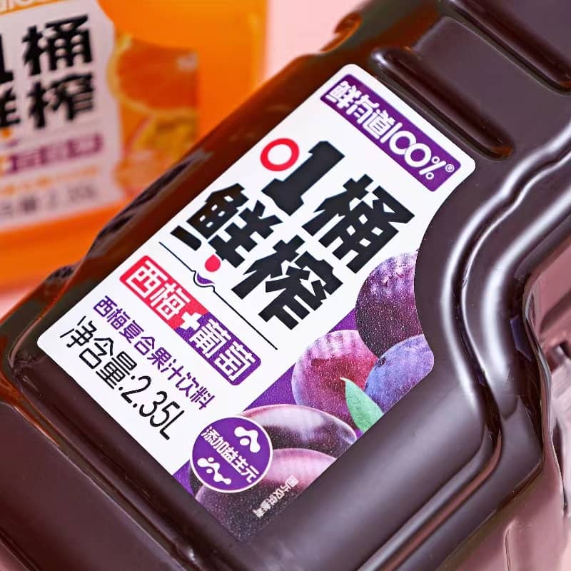 鲜有道100%1桶鲜榨 西梅+葡萄2.35L