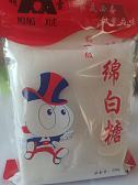 一级绵白糖250g