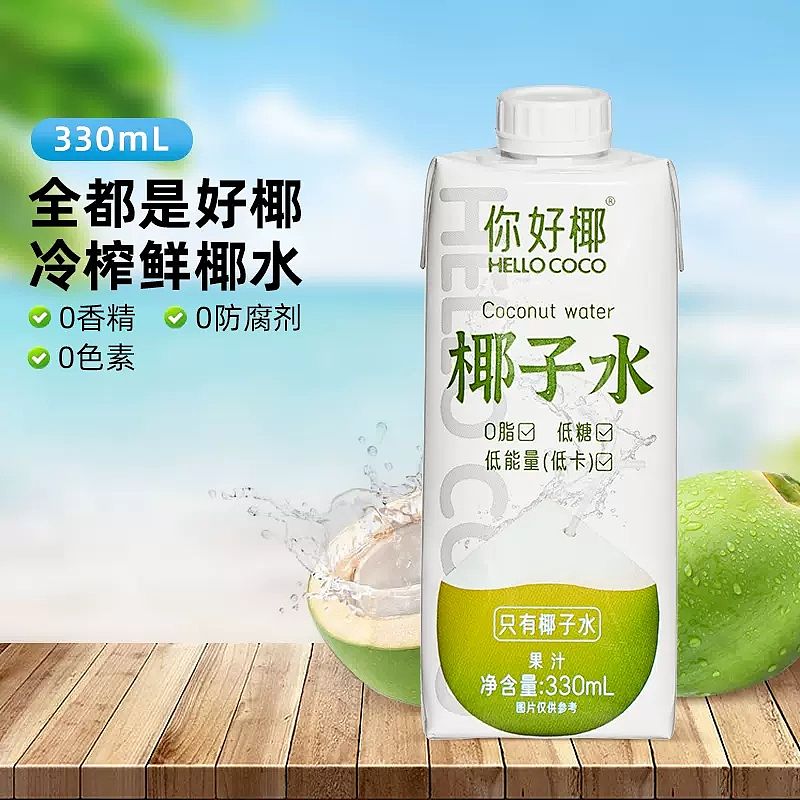 你好椰椰子水330ml