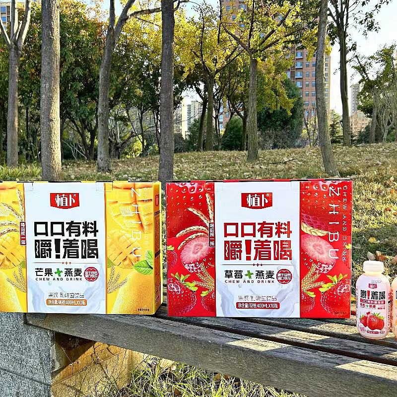 植卜嚼着喝 400ml