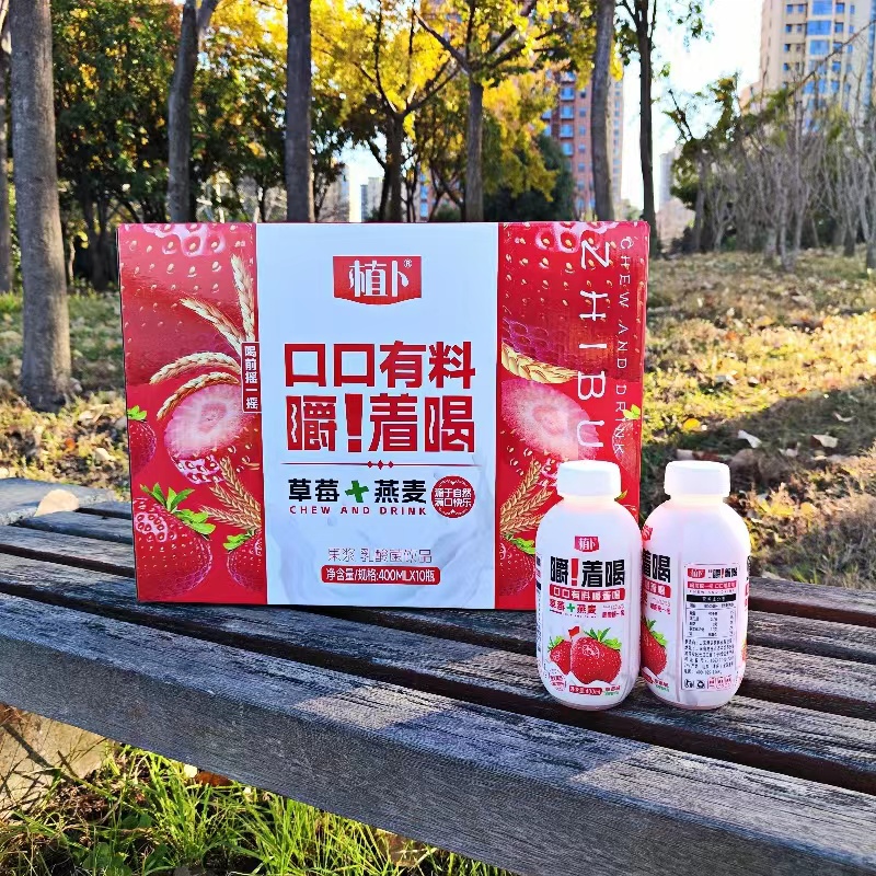 植卜嚼着喝 400ml
