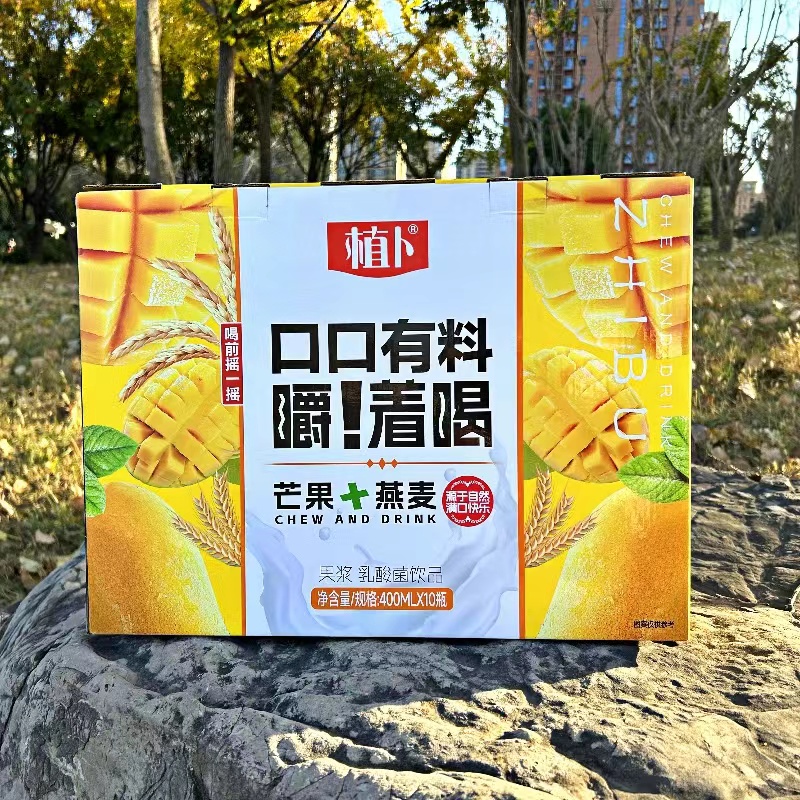 植卜嚼着喝 400ml
