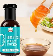 吉得利 油醋汁 0脂油醋汁 轻食简餐 水果蔬菜沙拉伴侣