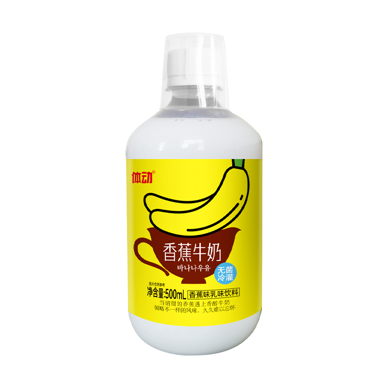 牛奶系列