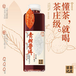 茶庄日记青柑普洱无糖茶