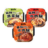 紫山【到饭点】自热火锅