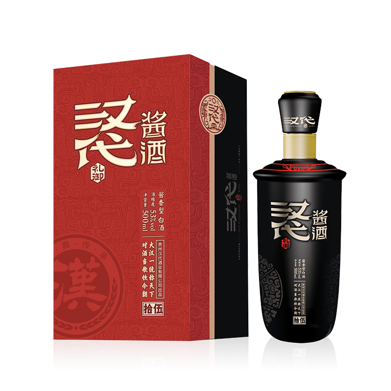 汉代酱酒-礼御15