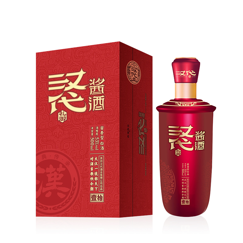 汉代酱酒-礼御10