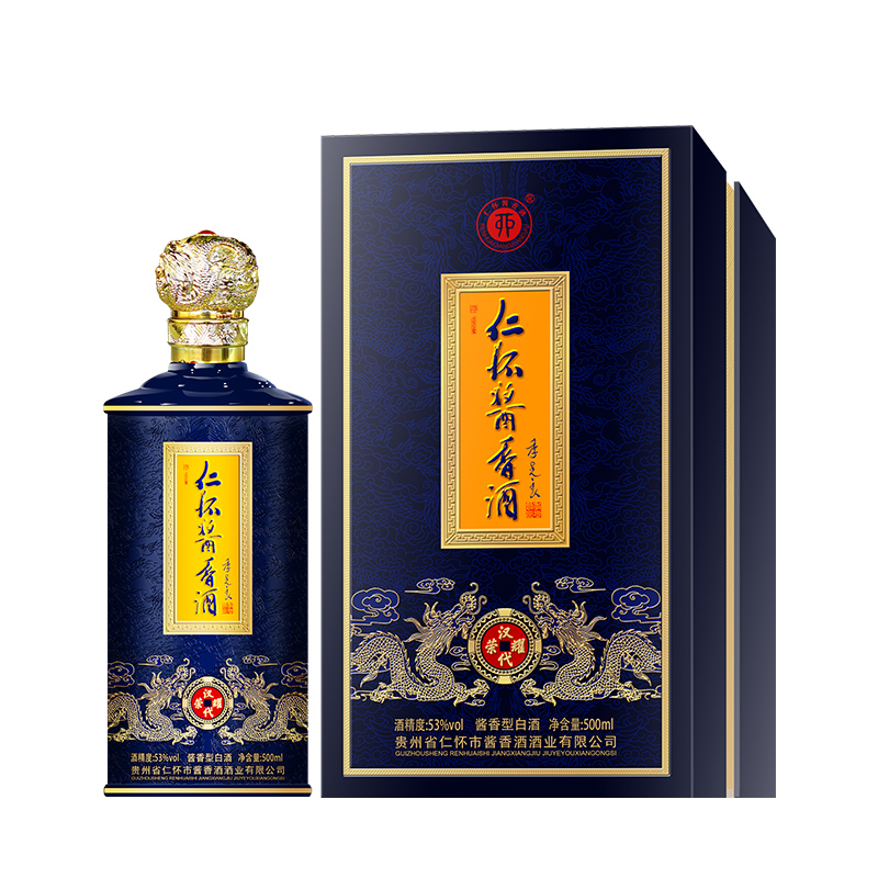 仁怀酱香酒-汉代古酱臻藏