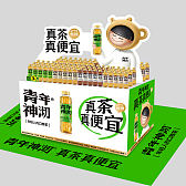 青年神沏终端物料