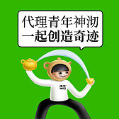 青年神沏