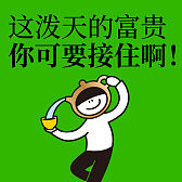 青年神沏