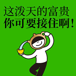 青年神沏