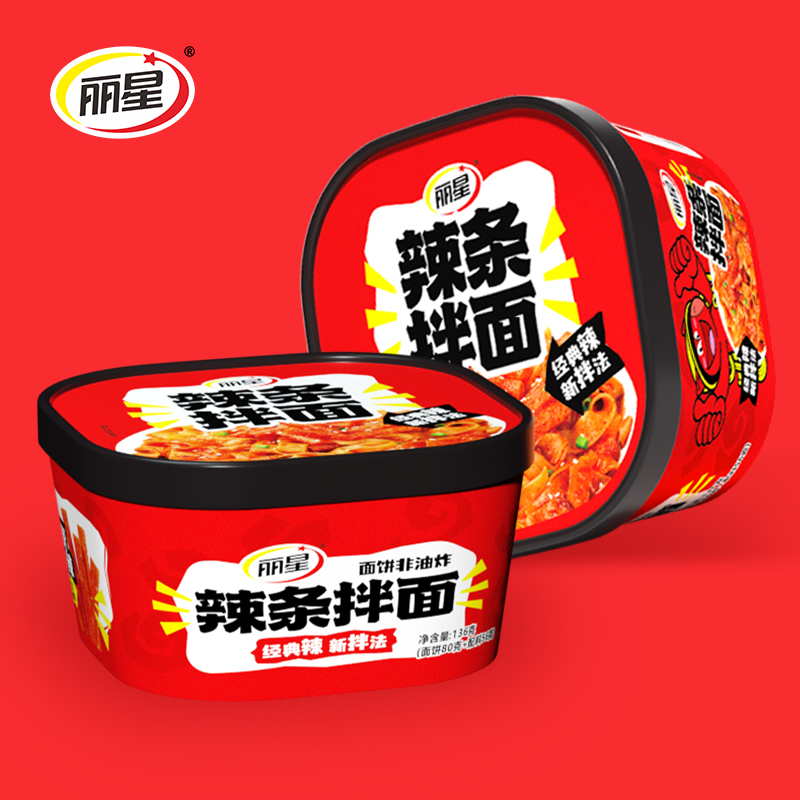丽星辣条拌面