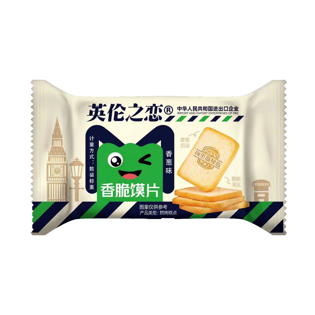 英伦之恋香葱味馍片（散称）