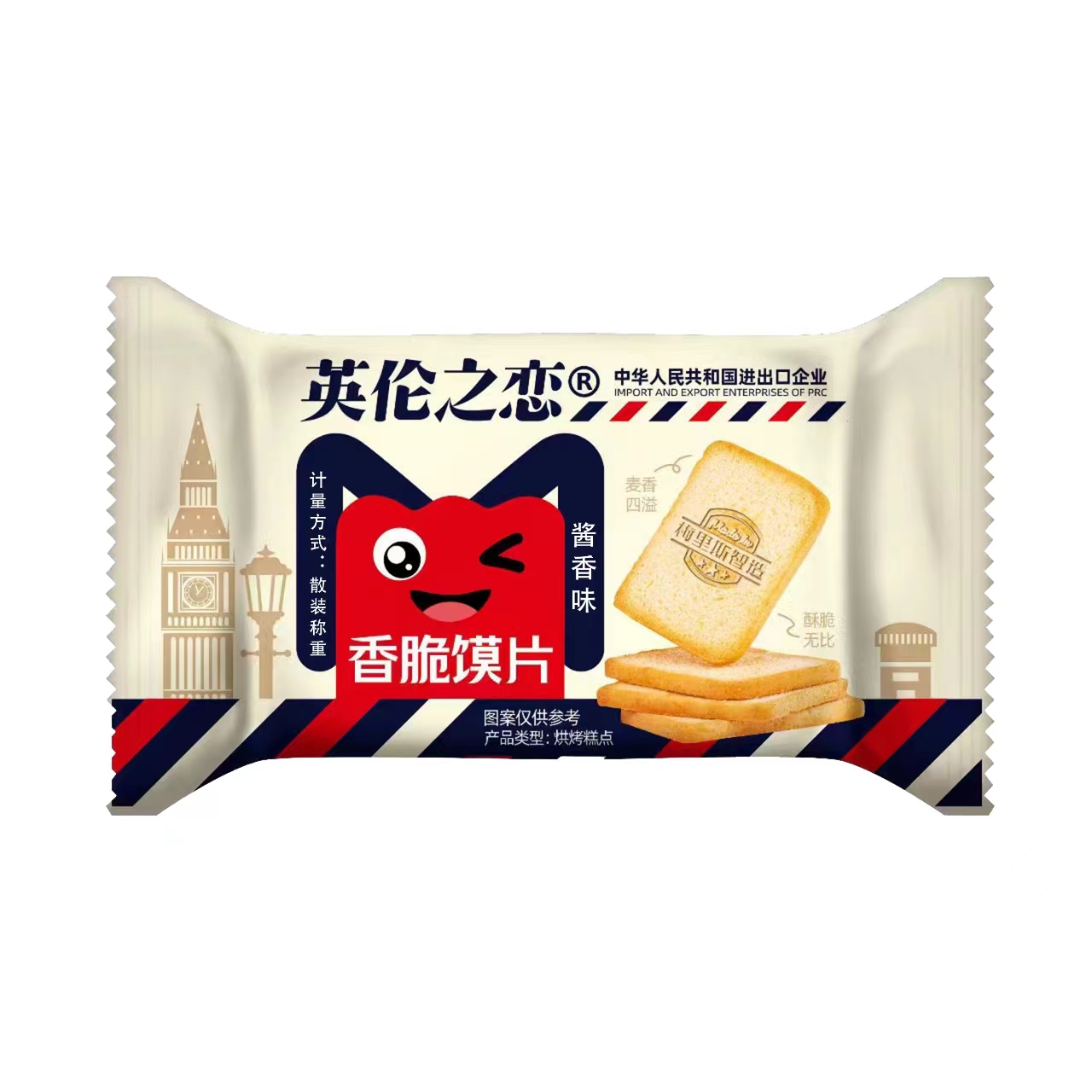 英伦之恋香葱味馍片（散称）