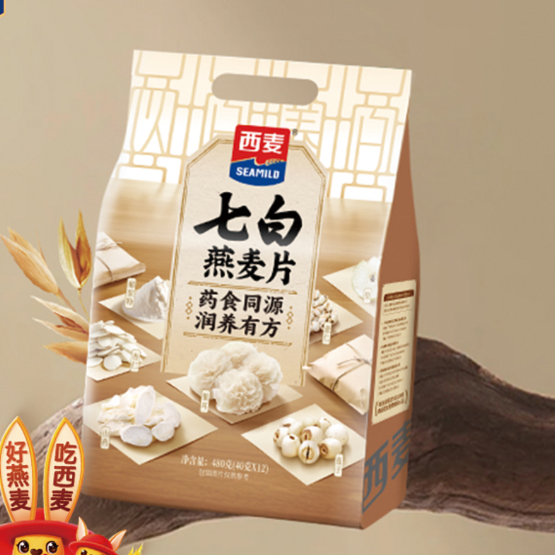 西麦-七白燕麦片