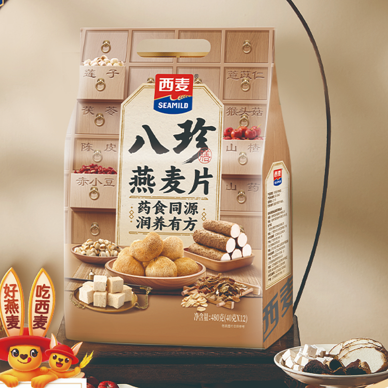 西麦-八珍燕麦片