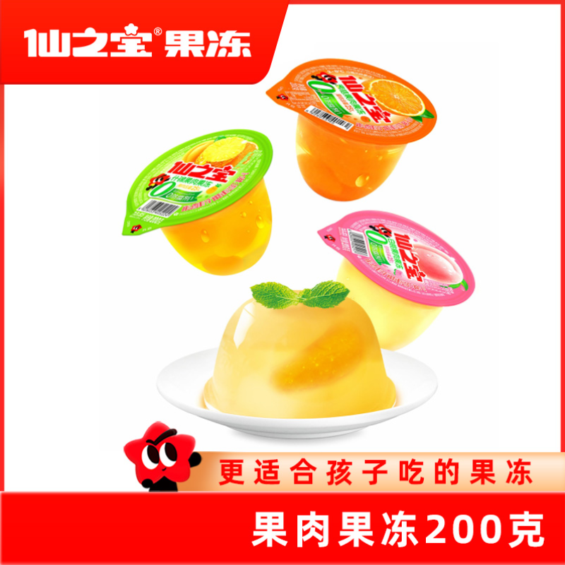 果冻布丁-200g果冻系列