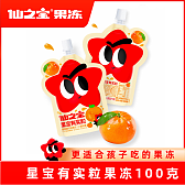 果冻布丁-100克星宝有实粒