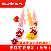 果冻布丁-宝瓶可吸果冻