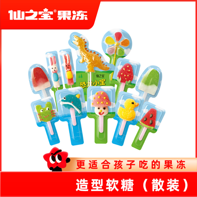 仙之宝休闲-软糖系列