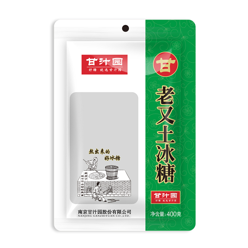 甘汁园老又土冰糖400g