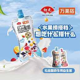 拉丝酸奶系列