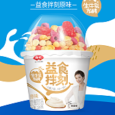 益食拌刻