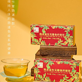 陈皮益生元膳食纤维饮礼盒装