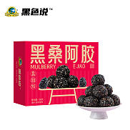 【古井集团健康产业出品】桑椹阿胶丸