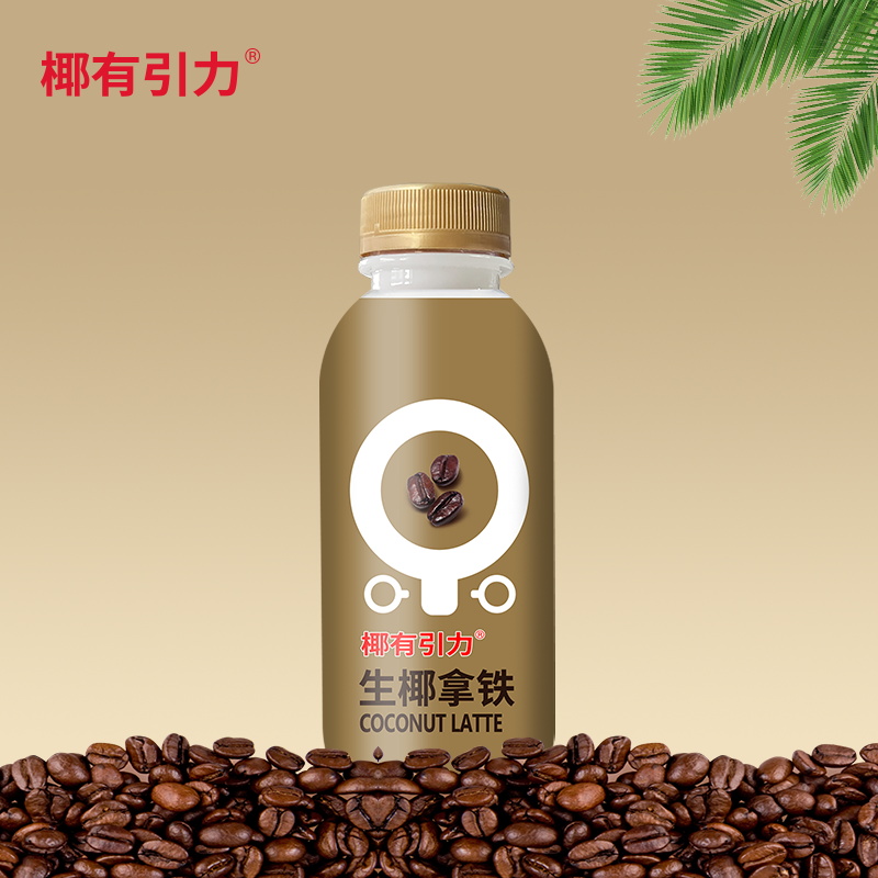 生椰拿铁