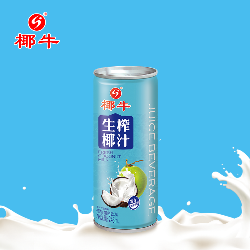 椰牛生榨椰汁