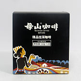 100克中深母山精品挂耳咖啡