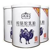 西蒙纯骆驼乳粉